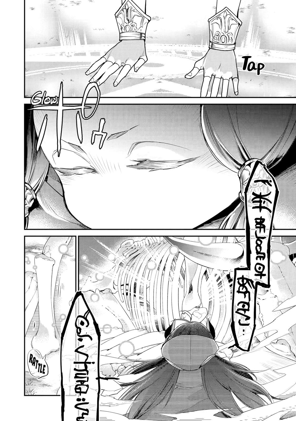 Page 14 of Chapter 16
