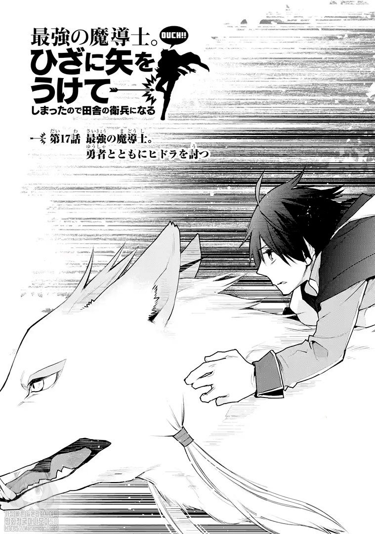 Page 1 of Chapter 17.1