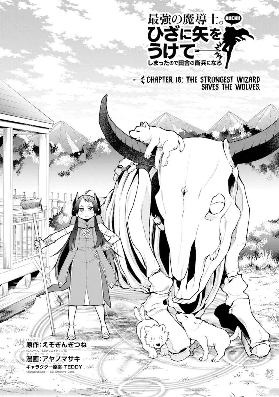 Page 1 of Chapter 18.1
