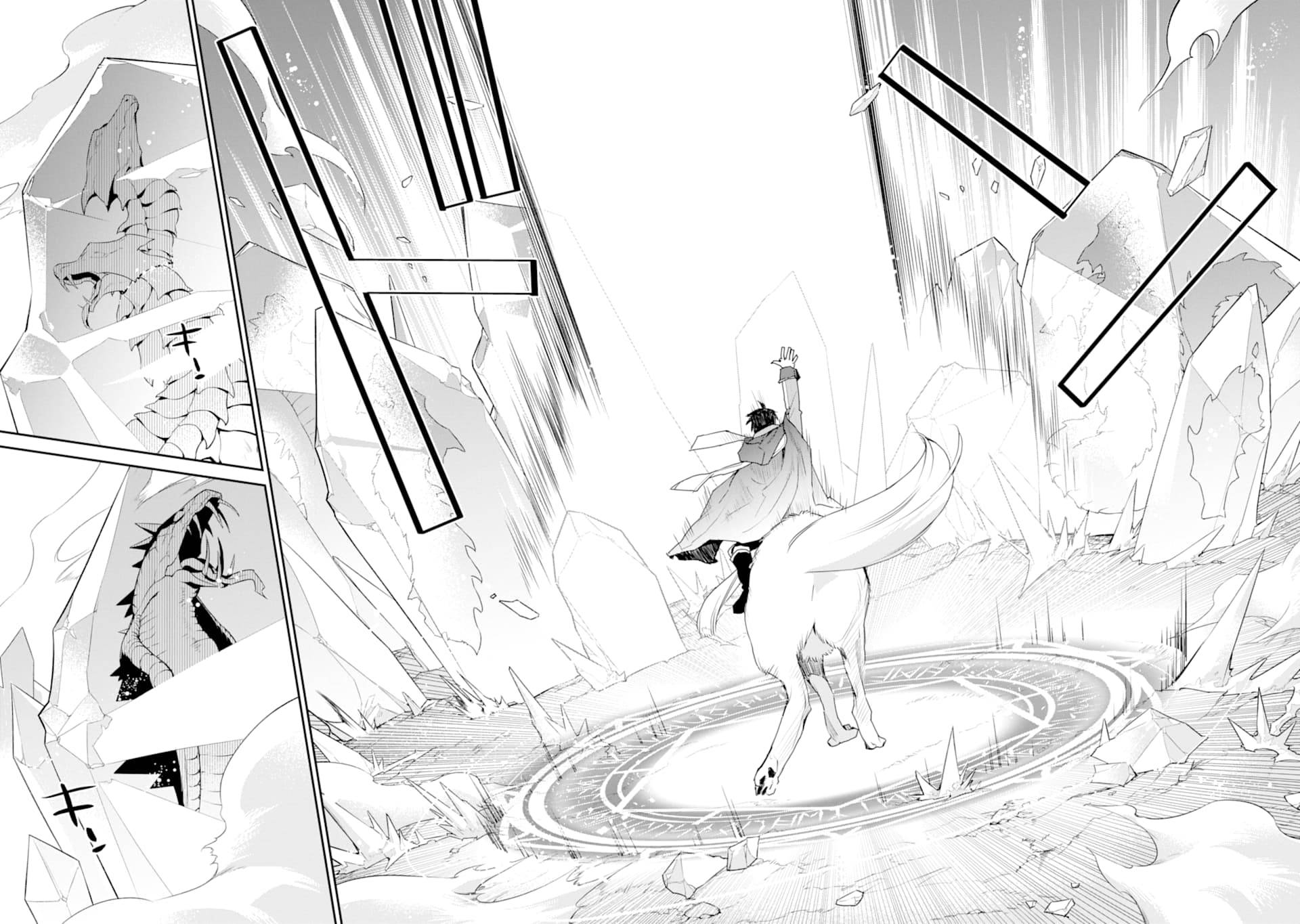 Page 38 of Chapter 19