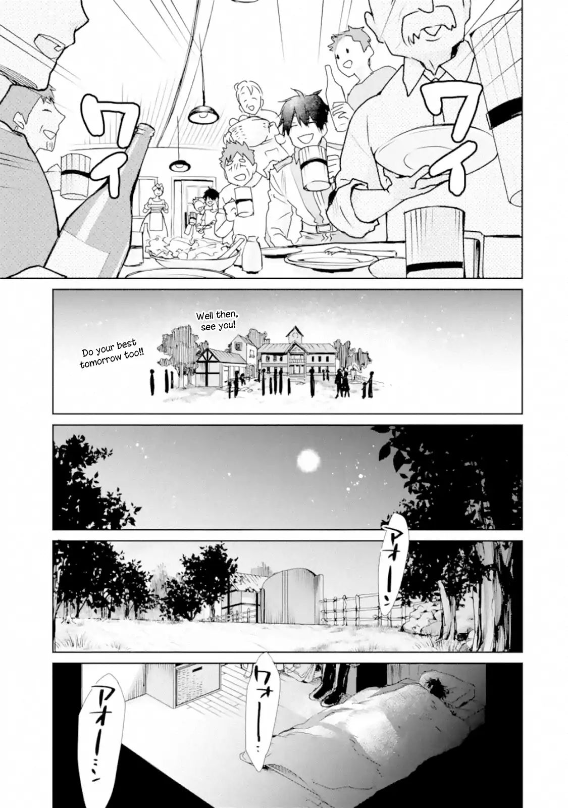 Page 12 of Chapter 2.1