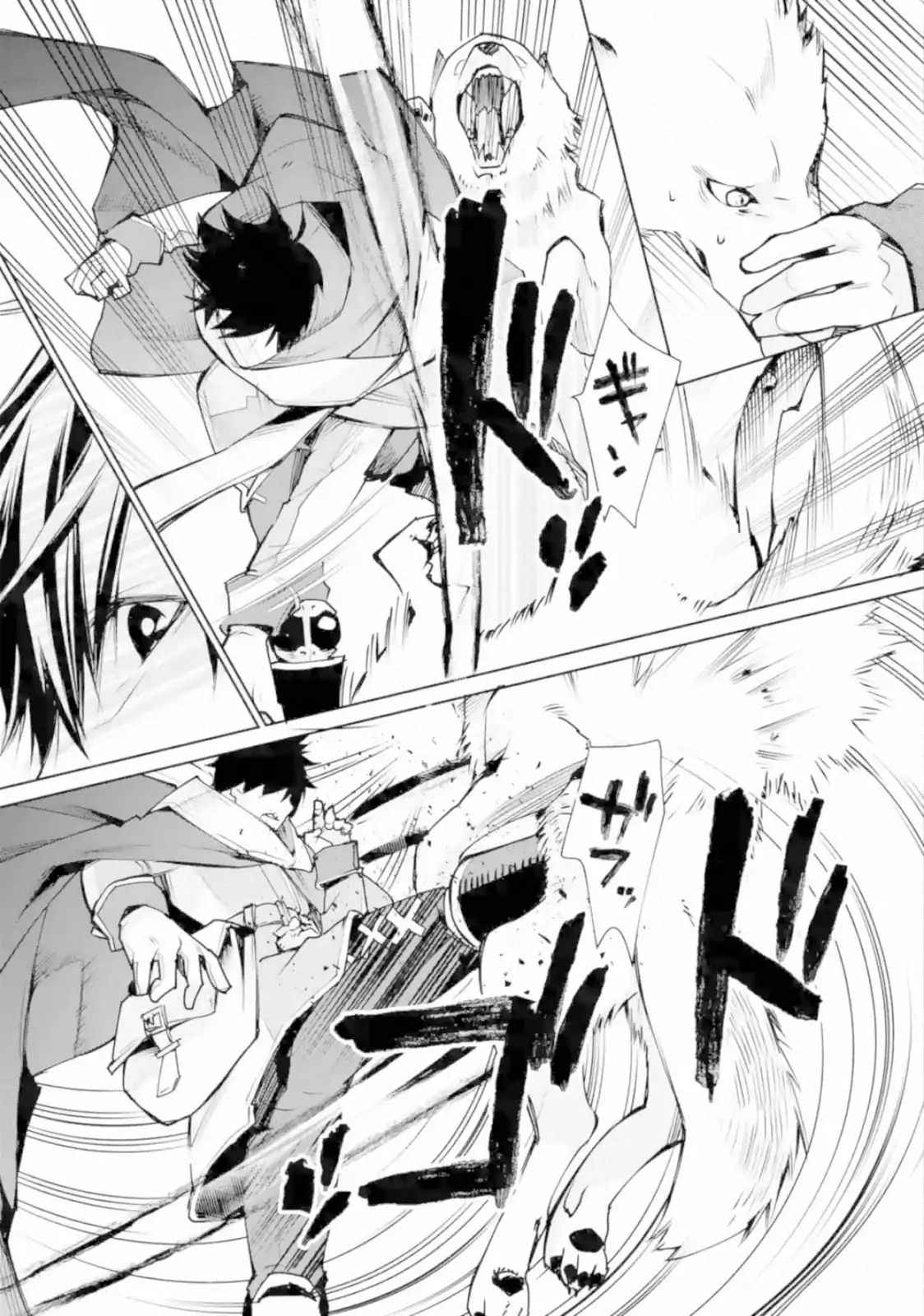 Page 3 of Chapter 2.2