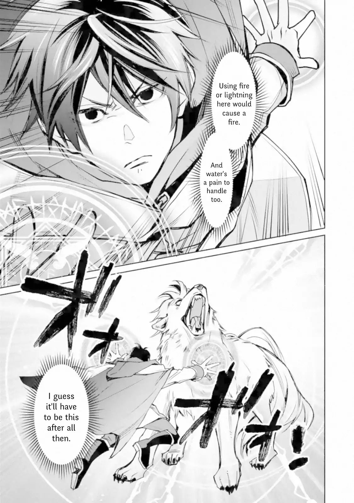 Page 6 of Chapter 2.2