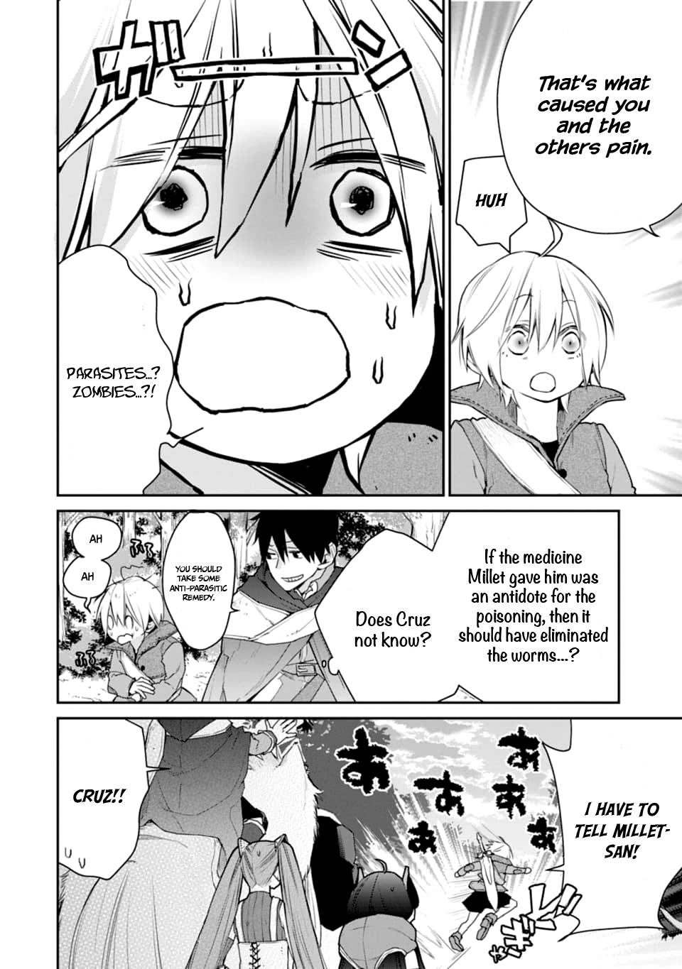 Page 5 of Chapter 20