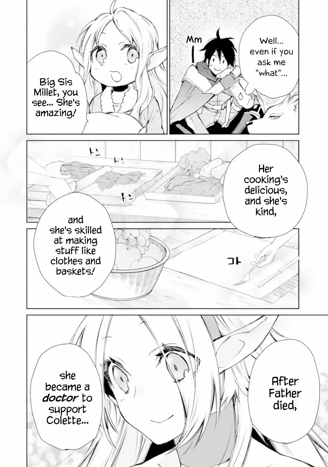 Page 8 of Chapter 3.3