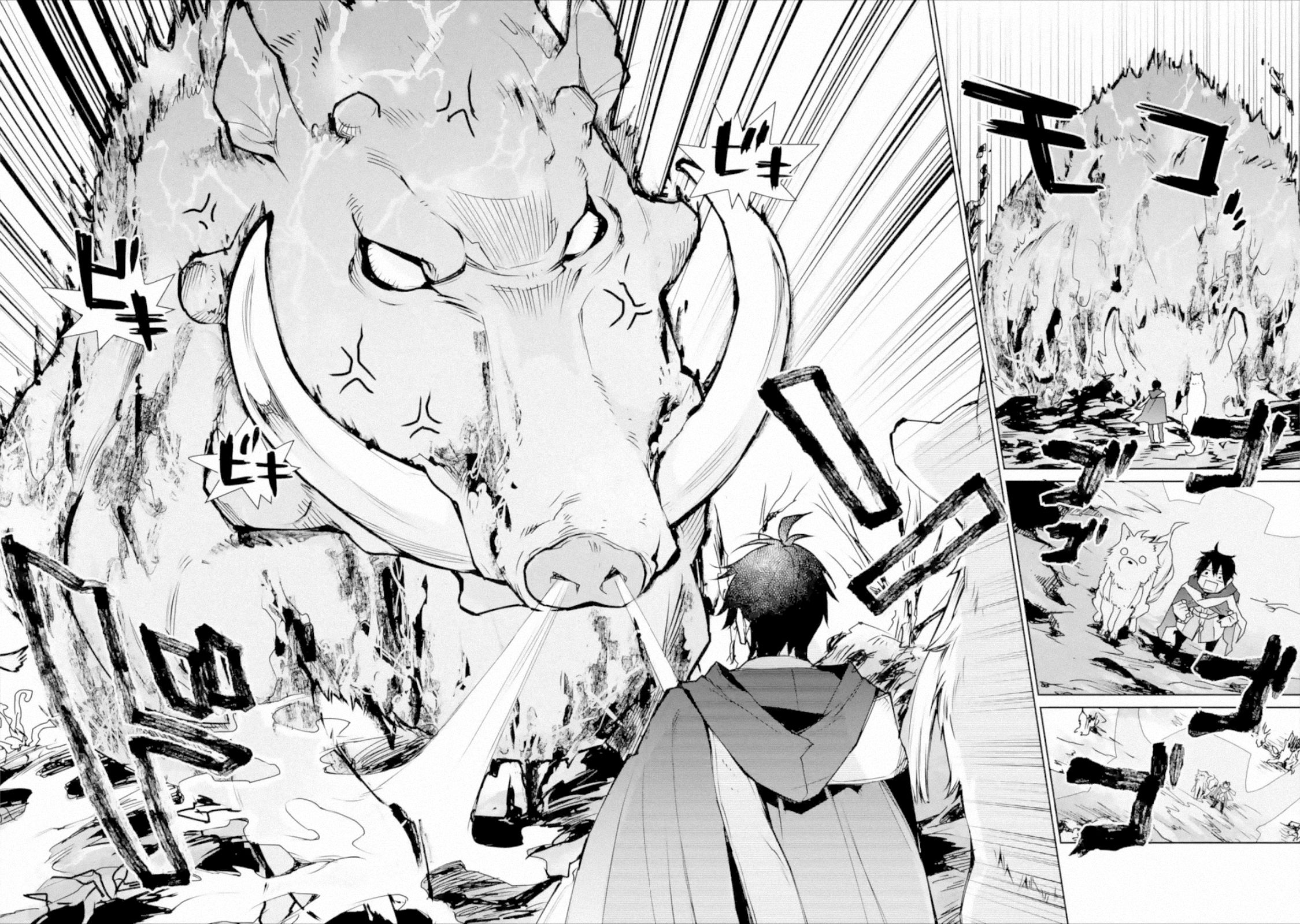 Page 7 of Chapter 3.2