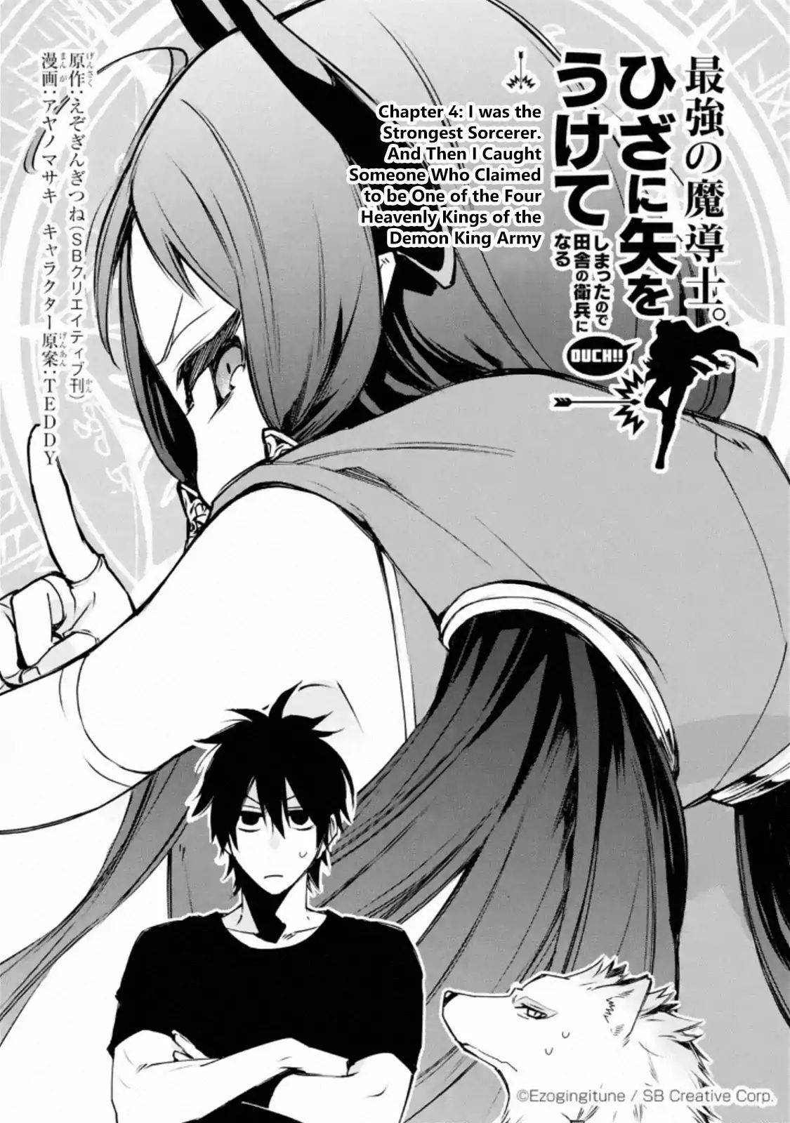 Page 1 of Chapter 4.1