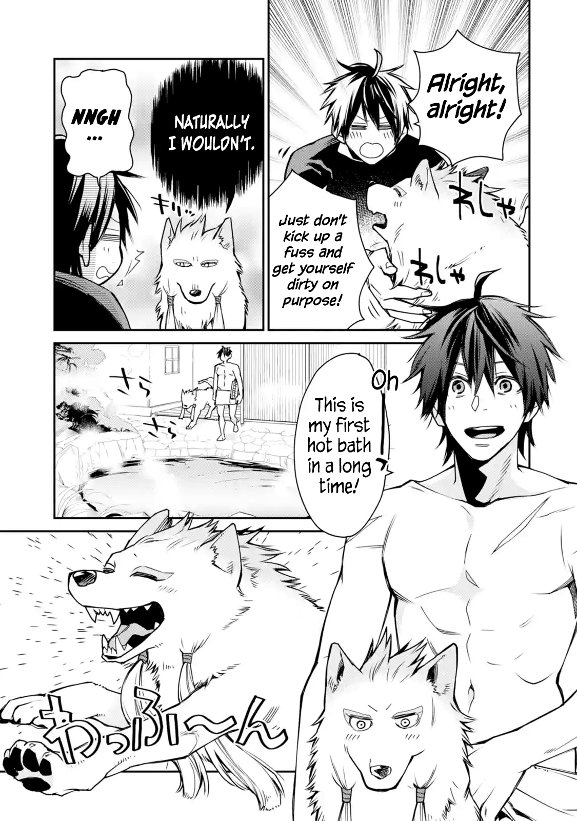 Page 4 of Chapter 5.1