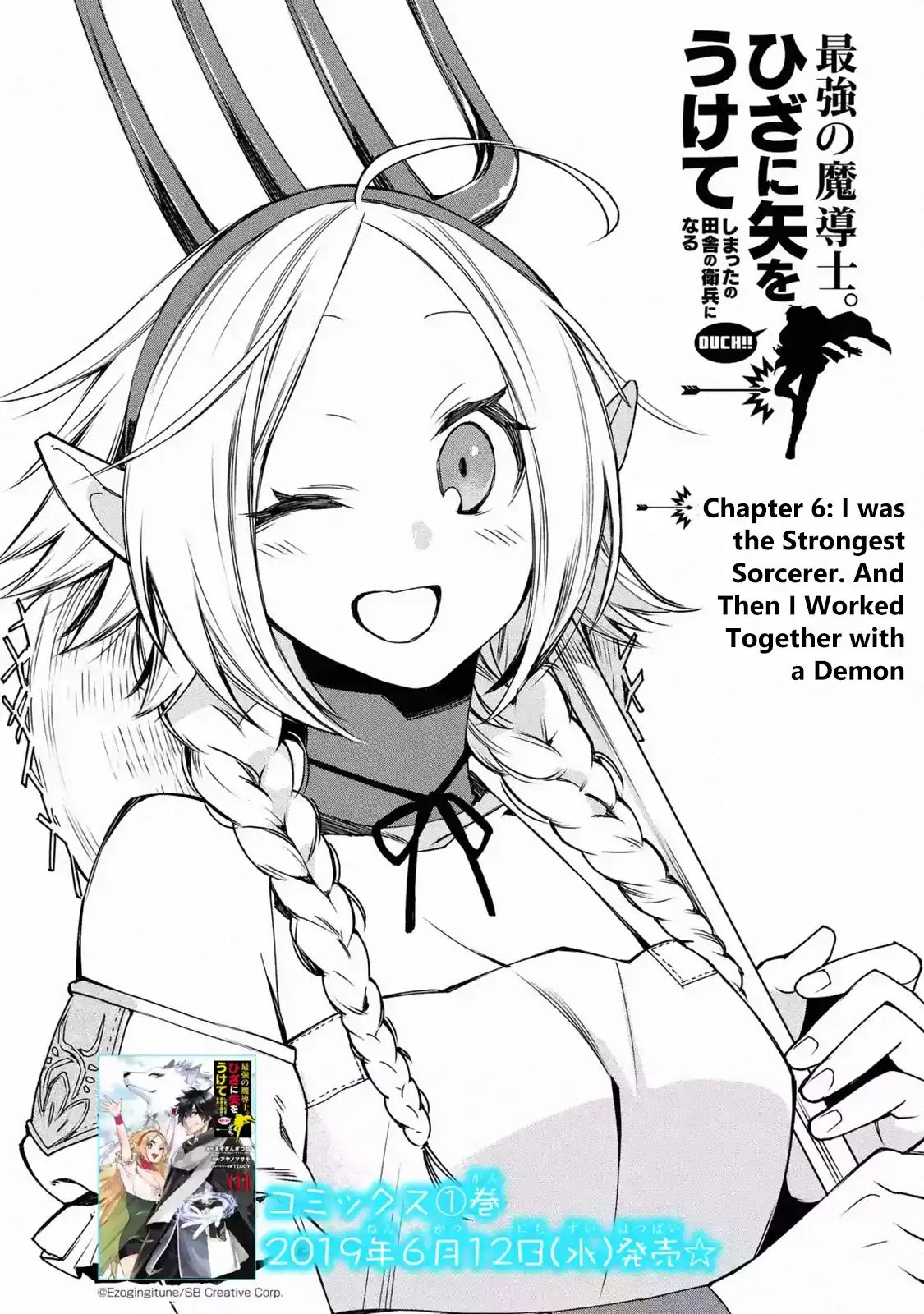 Page 3 of Chapter 6.1