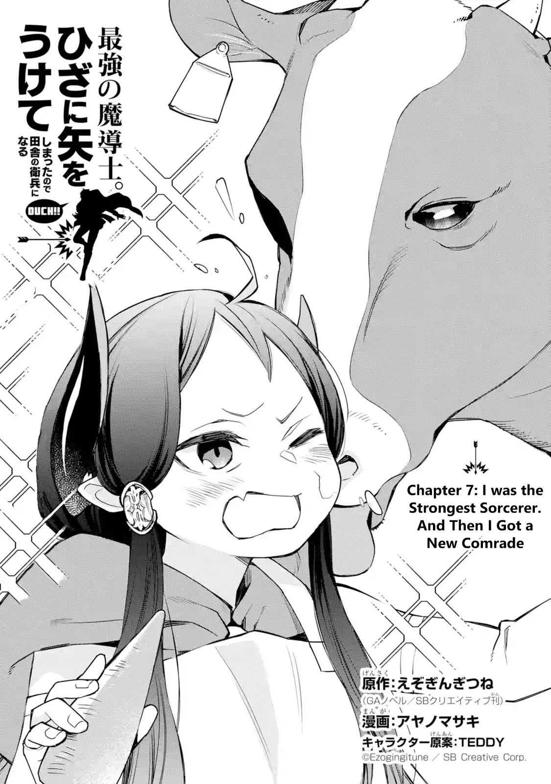 Page 1 of Chapter 7.1