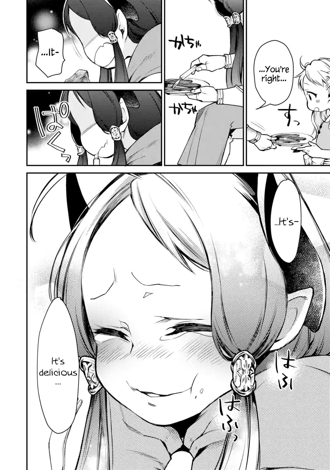 Page 1 of Chapter 7.3