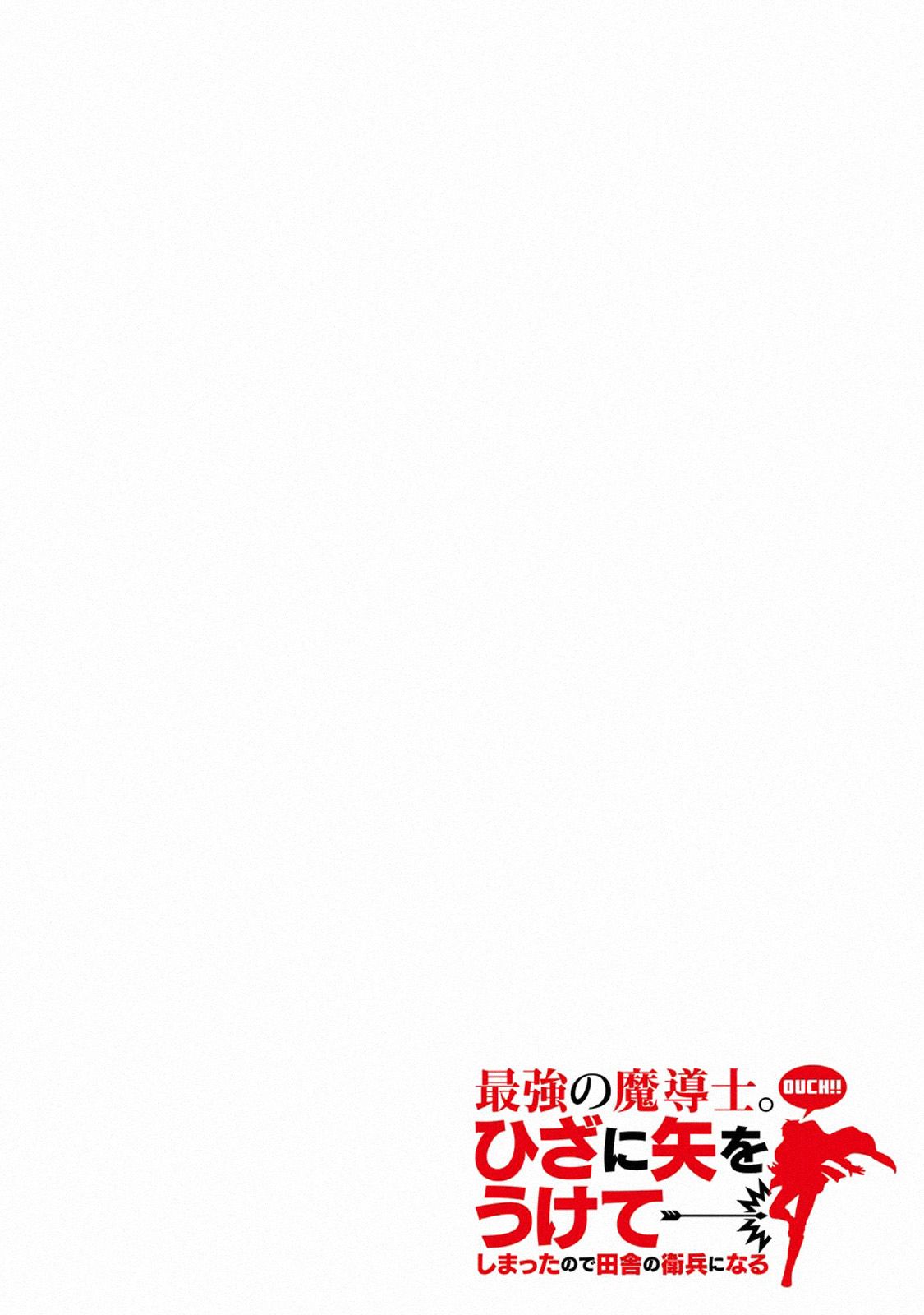 Page 17 of Chapter 8.2