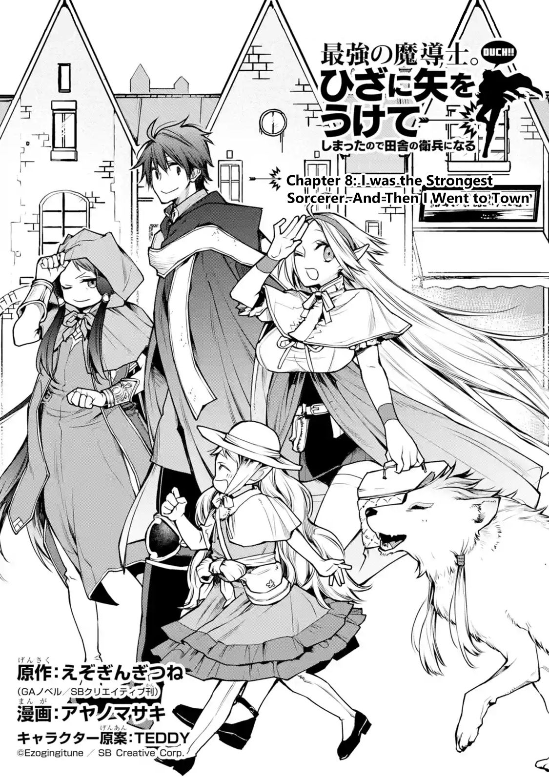 Page 1 of Chapter 8.1