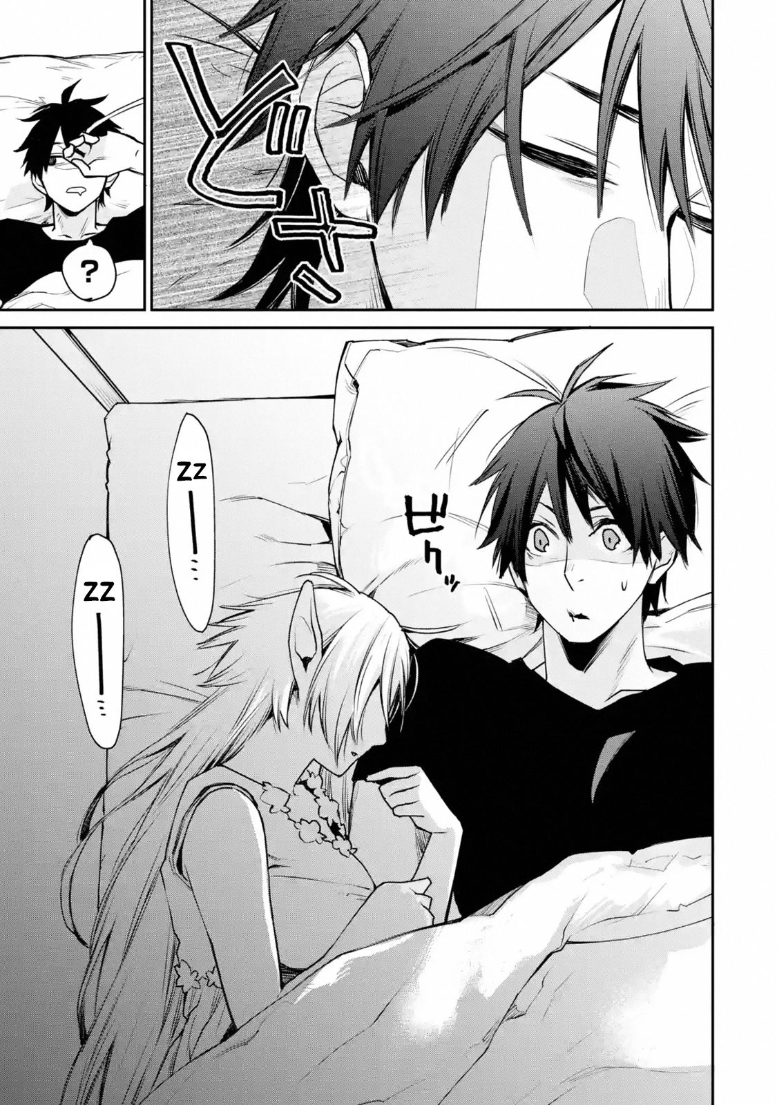 Page 2 of Chapter 9.2