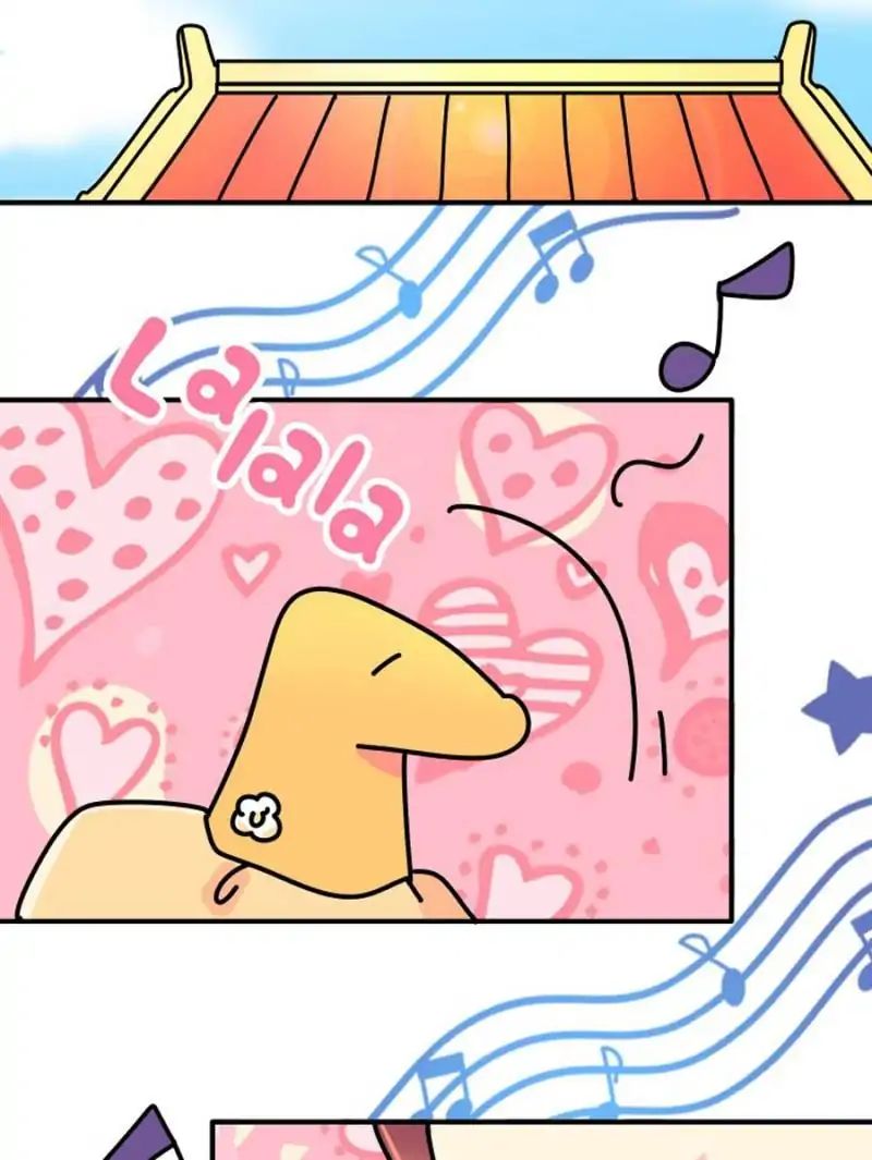 Page 22 of Chapter 12