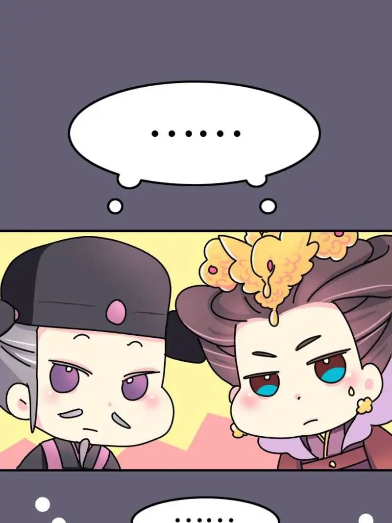 Page 1 of Chapter 14