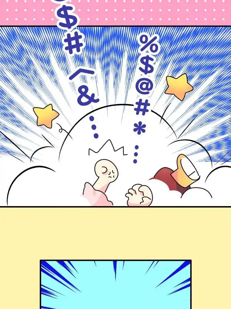 Page 22 of Chapter 17