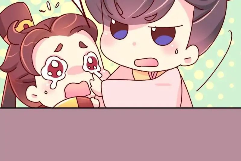 Page 16 of Chapter 46