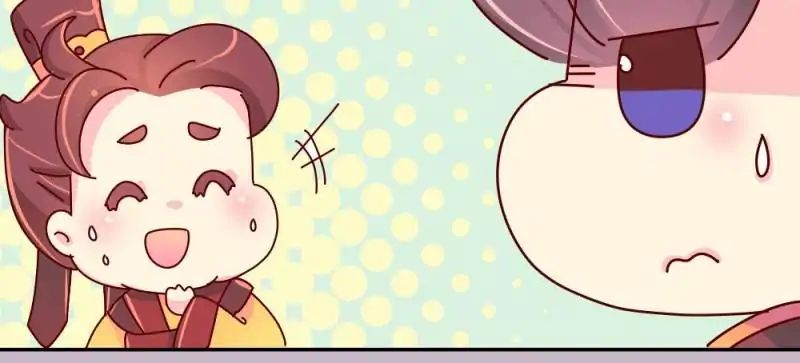 Page 28 of Chapter 51