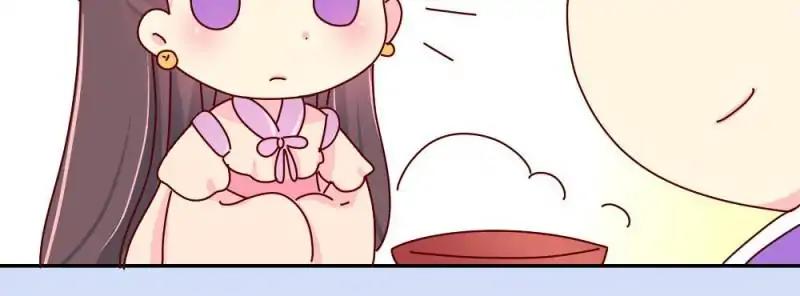 Page 8 of Chapter 53