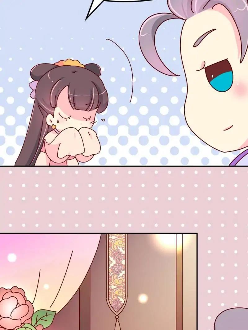 Page 15 of Chapter 53