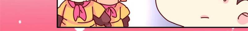 Page 26 of Chapter 63