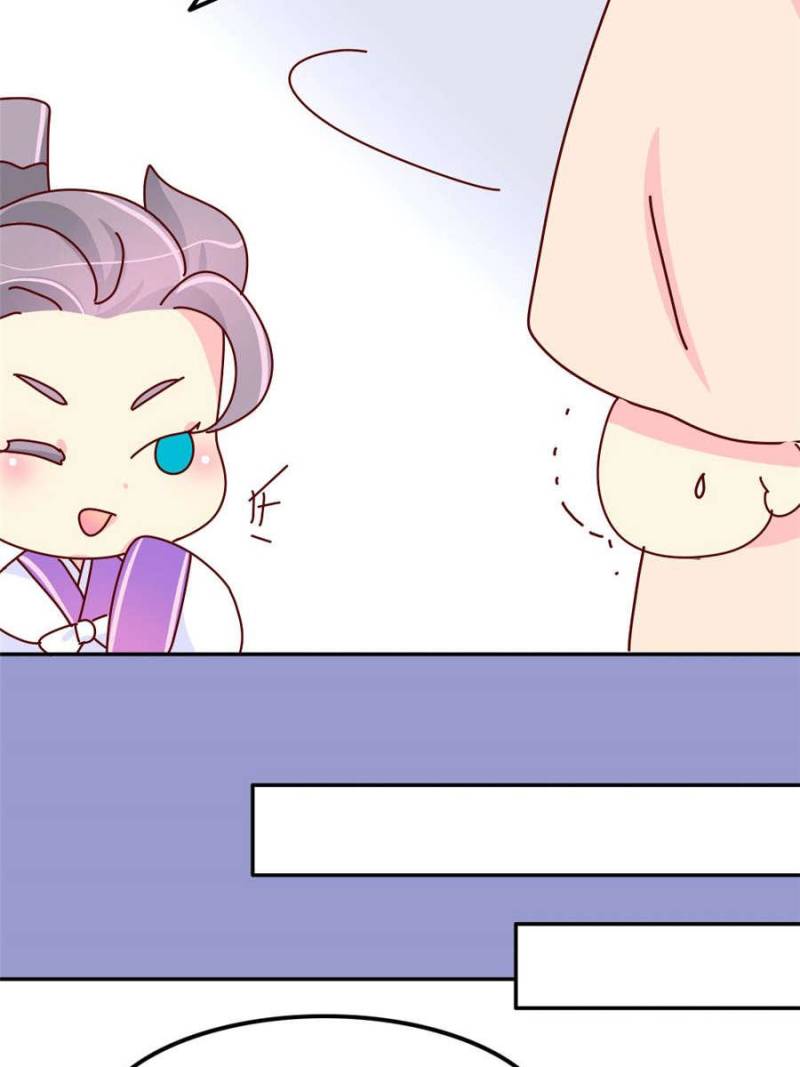 Page 27 of Chapter 72