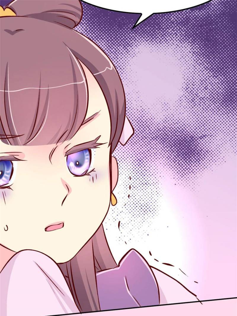 Page 7 of Chapter 76