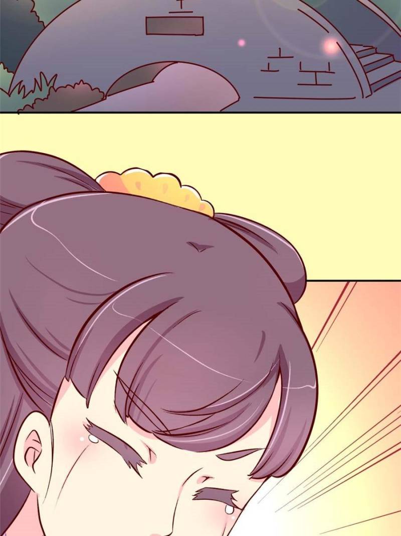 Page 17 of Chapter 80