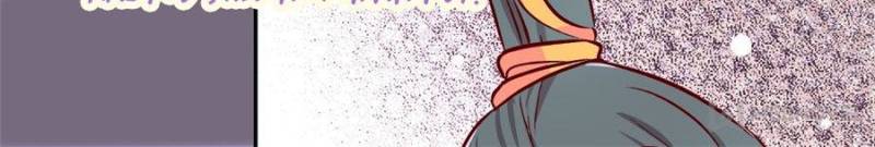 Page 14 of Chapter 88