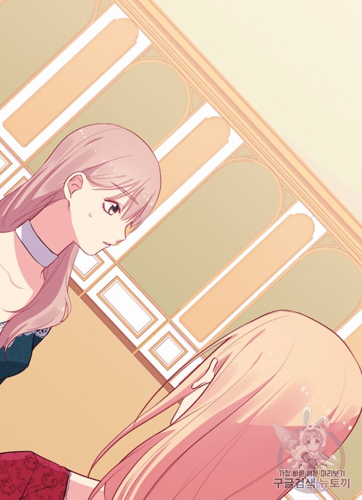 Page 49 of Chapter 12