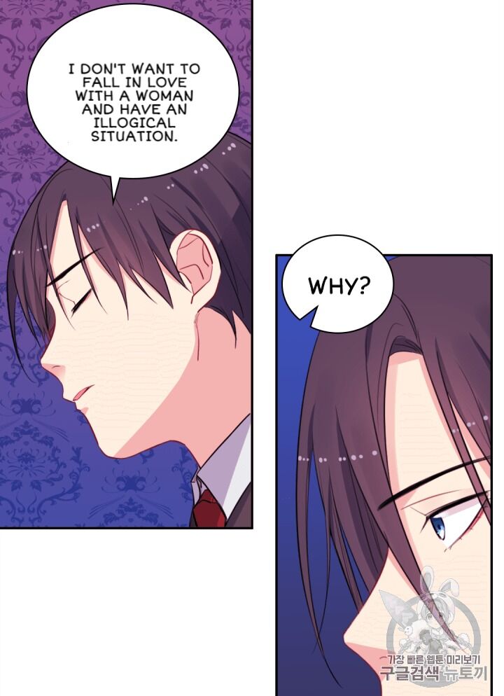 Page 14 of Chapter 14