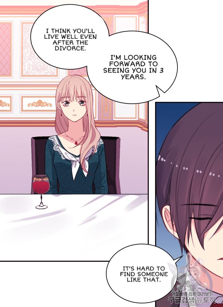 Page 23 of Chapter 14