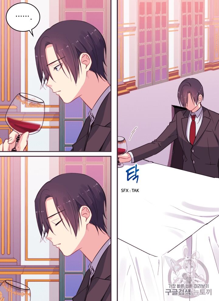 Page 35 of Chapter 14