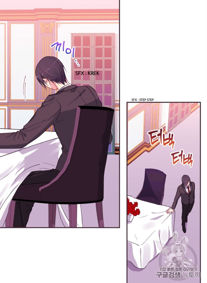 Page 41 of Chapter 14