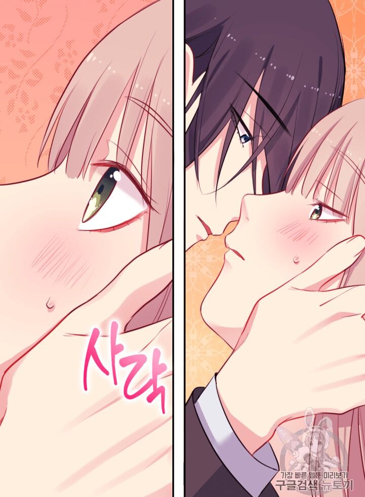 Page 7 of Chapter 15