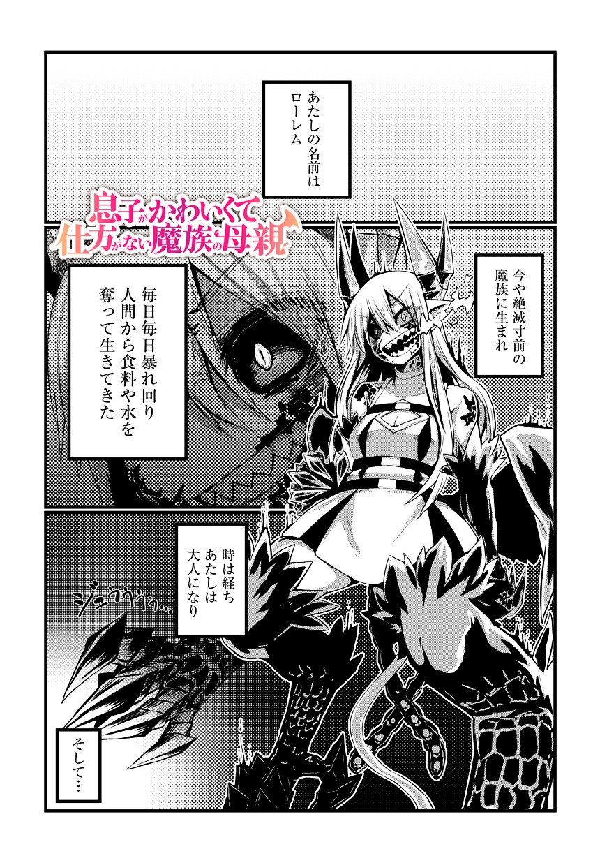Page 4 of Chapter 1
