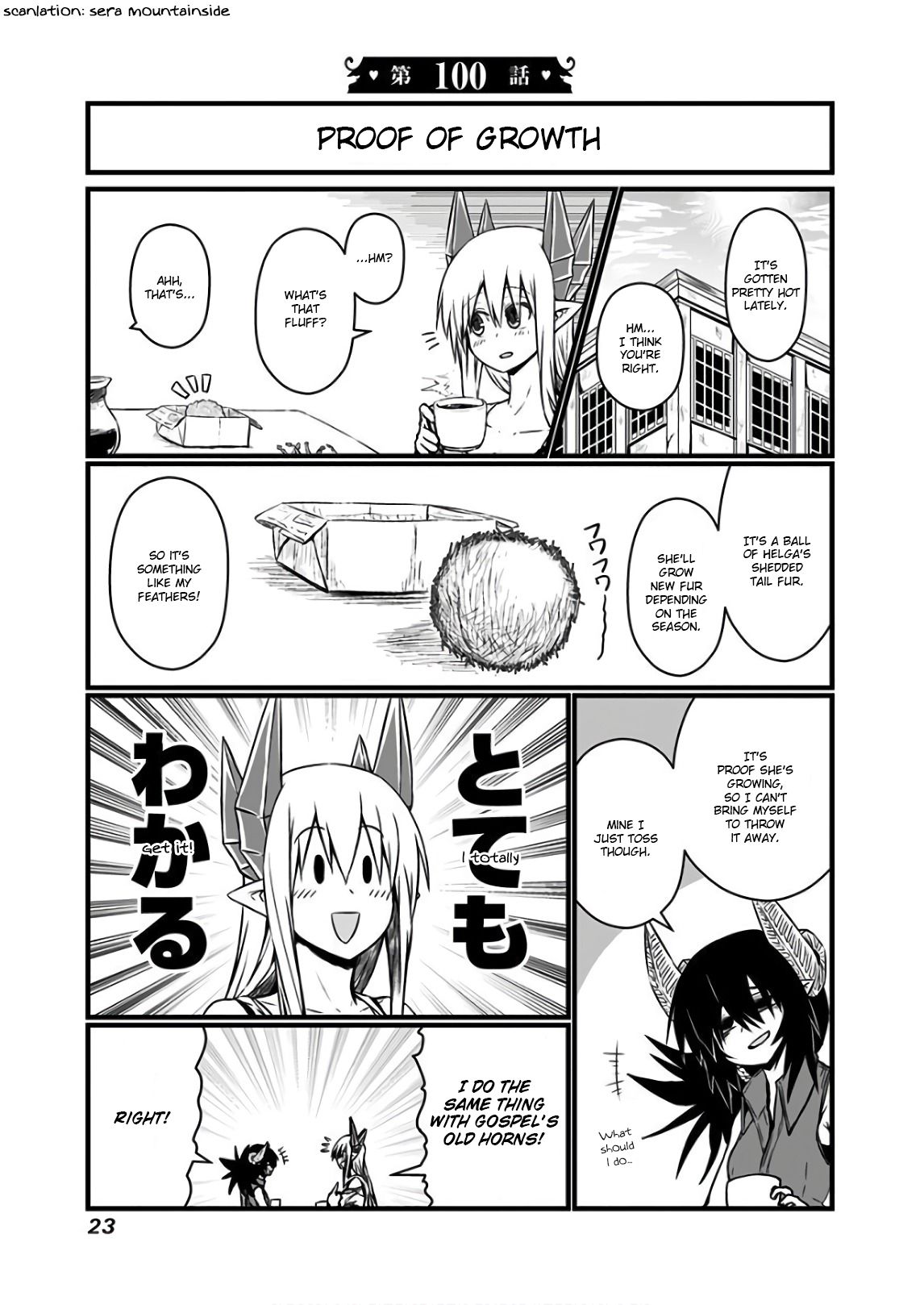 Page 1 of Chapter 100