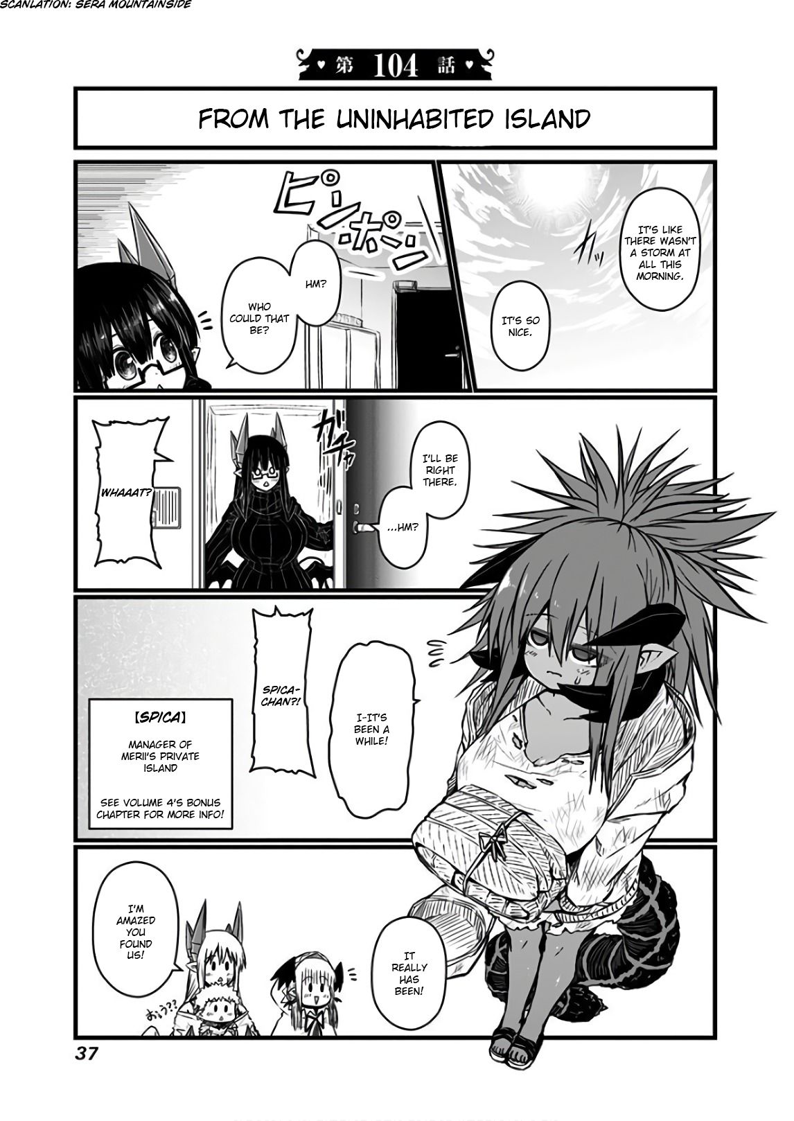Page 1 of Chapter 104