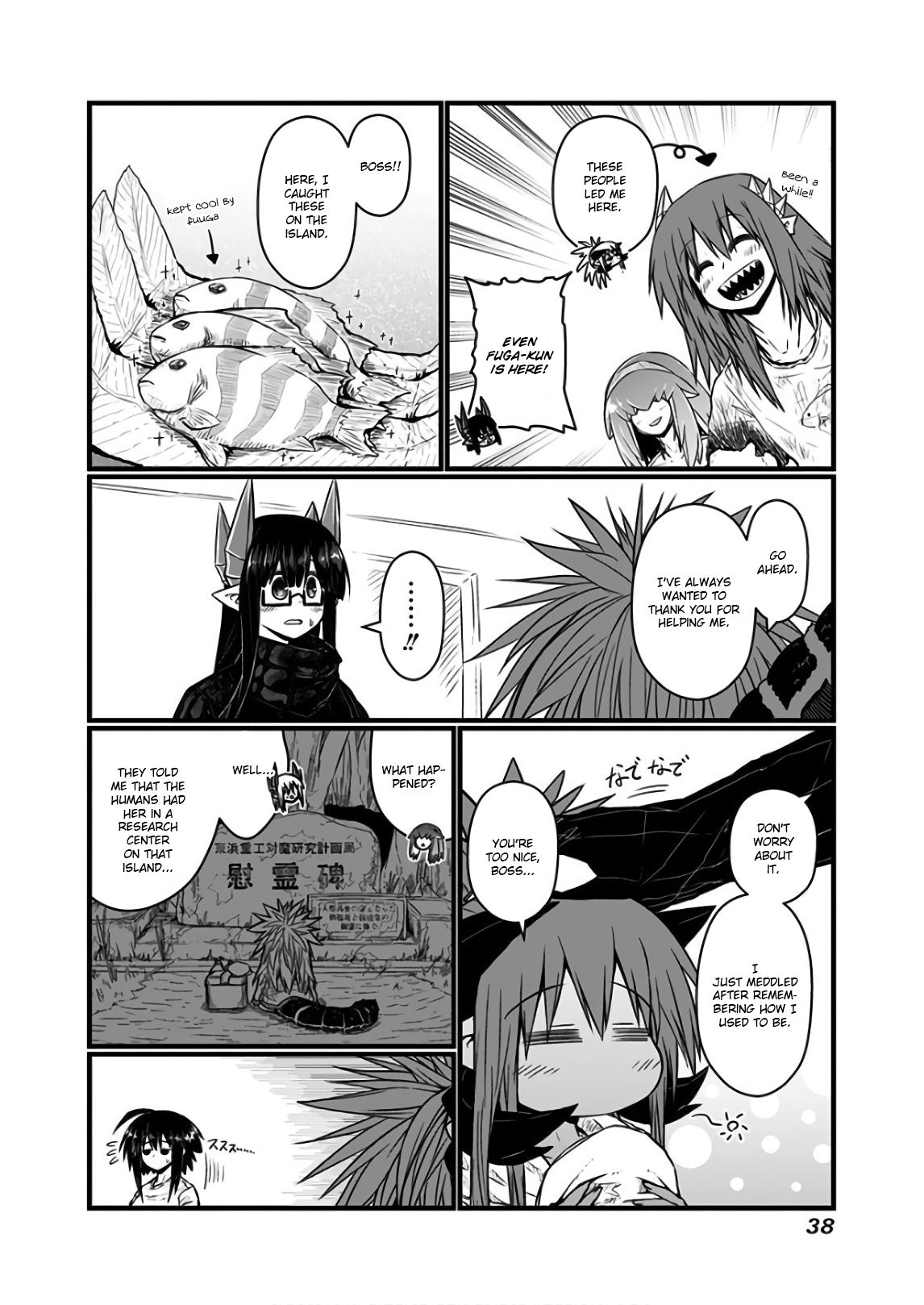 Page 2 of Chapter 104