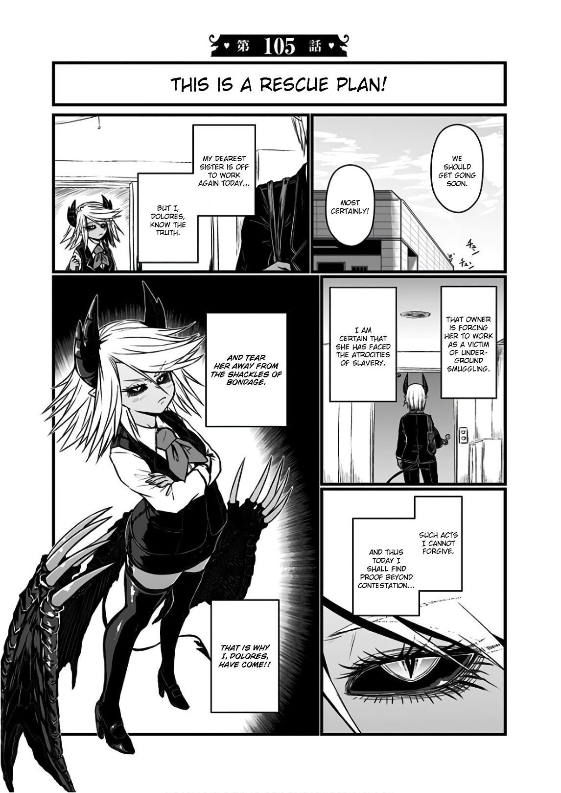 Page 1 of Chapter 105