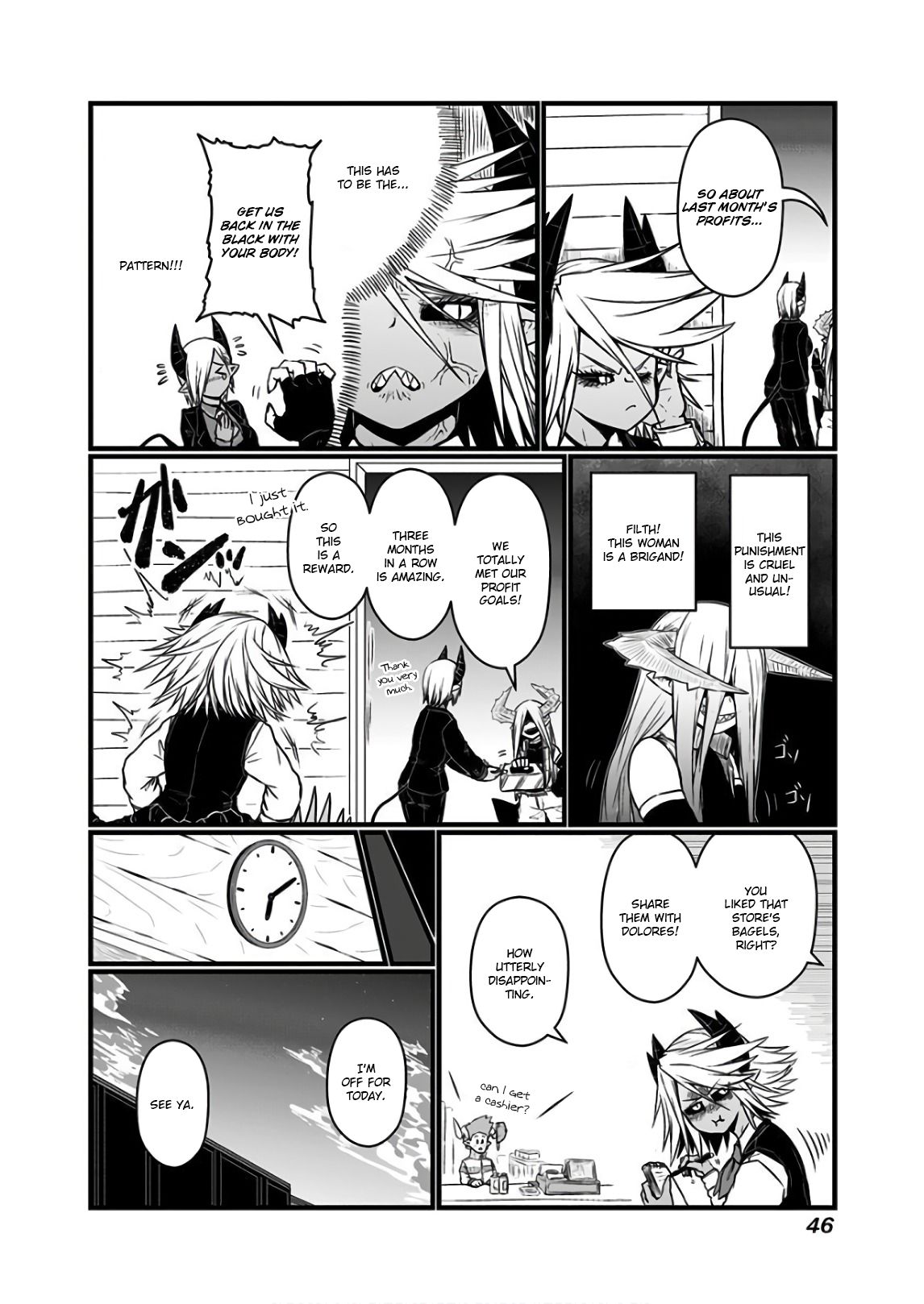 Page 4 of Chapter 105