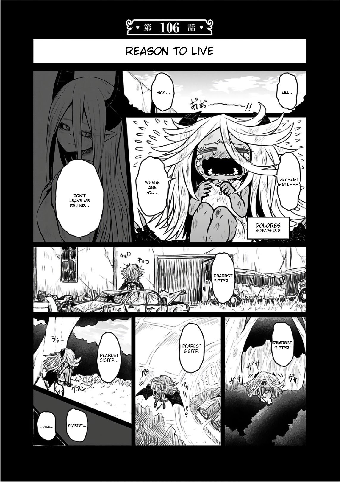 Page 1 of Chapter 106
