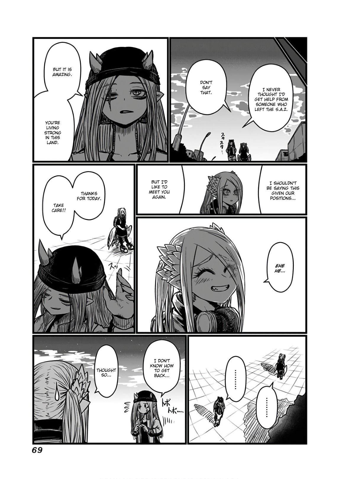 Page 8 of Chapter 108