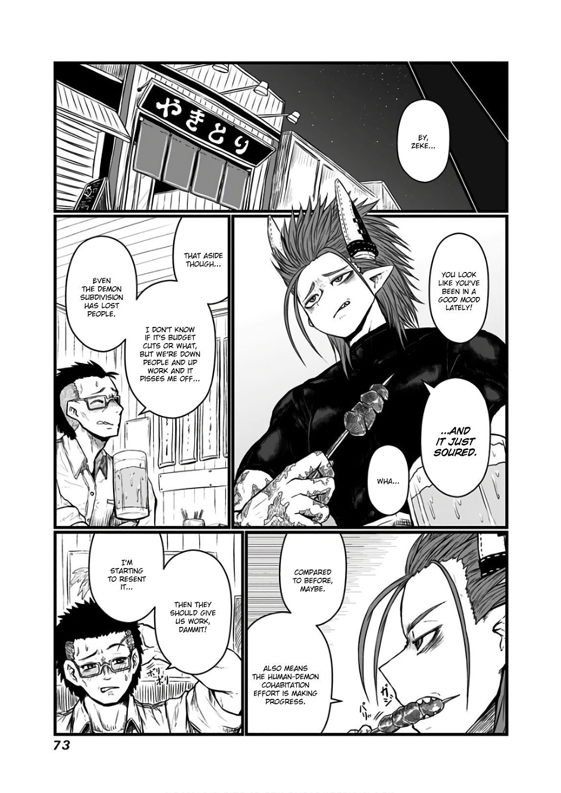 Page 4 of Chapter 109