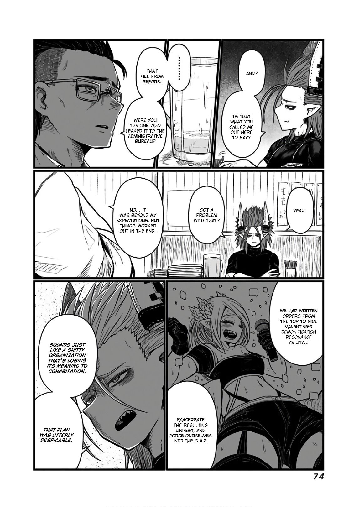 Page 5 of Chapter 109