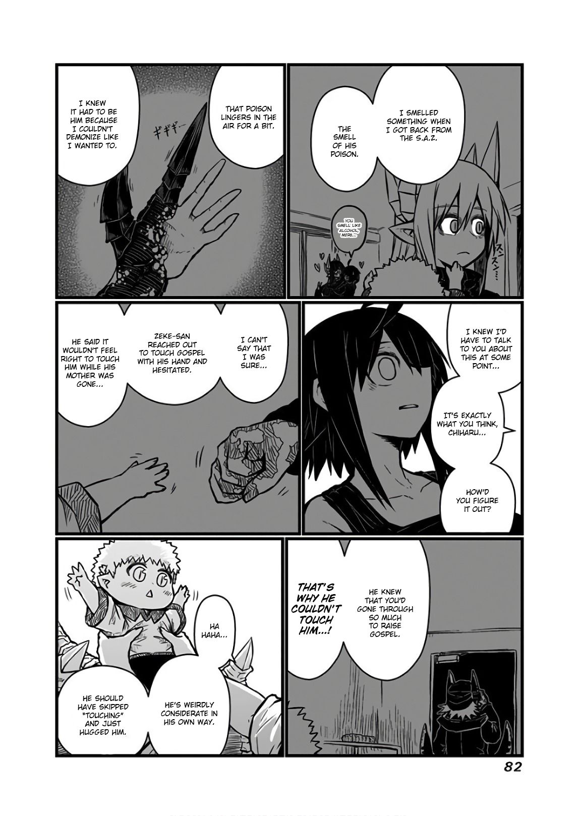 Page 6 of Chapter 110