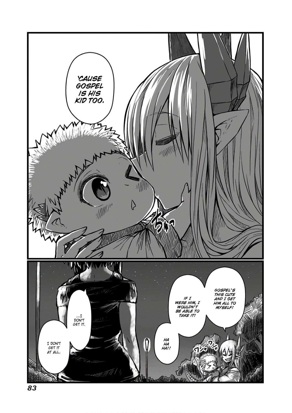 Page 7 of Chapter 110