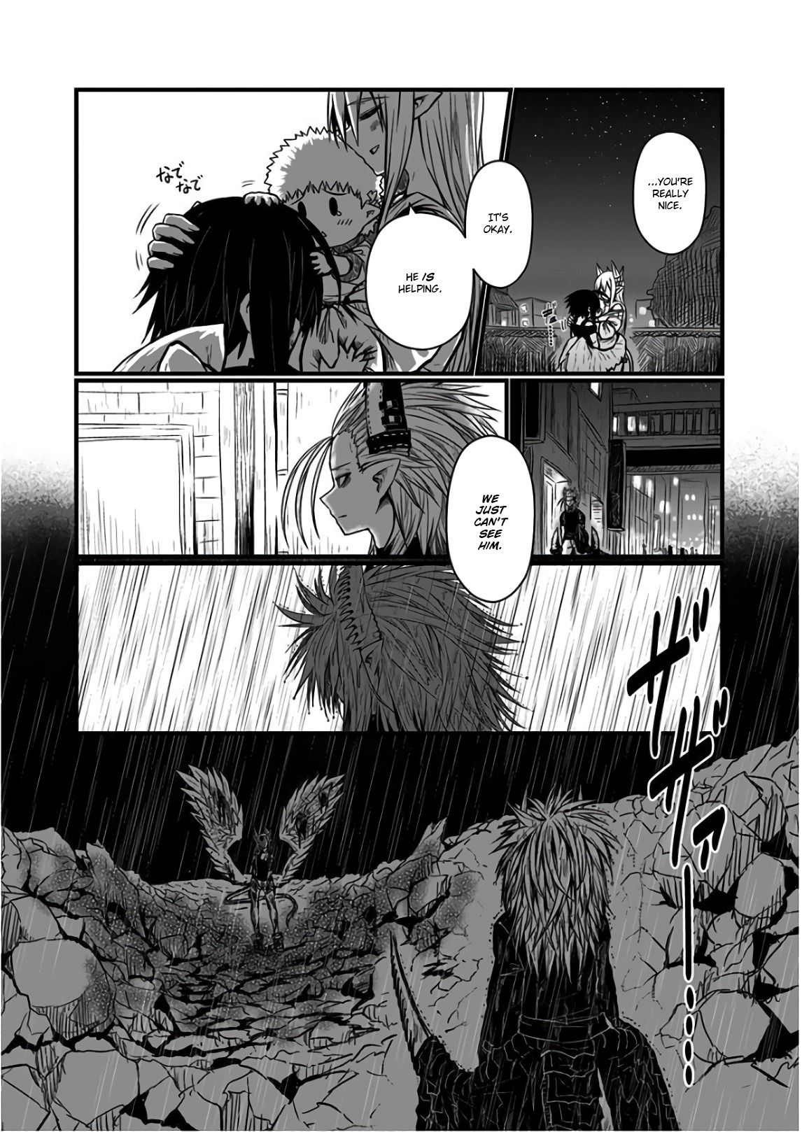 Page 9 of Chapter 110
