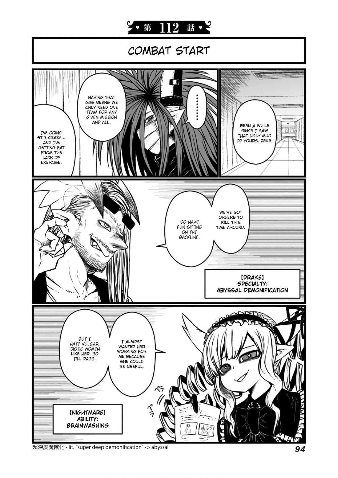 Page 1 of Chapter 112
